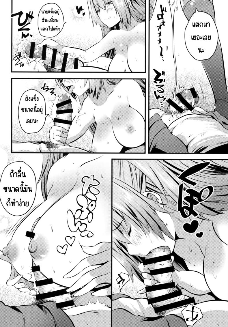 แอบมาคนซิงตอนเป็นนางแบบนู้ด